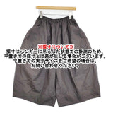 TENNE HANDCRAFTED MODERN ビッグポケットキュロット ワイドパンツ キュロット Cグレー レディース テンハンドクラフテッドモダン【中古】6-0519M♪