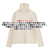 HAND ROOM バルキー タートルネックカットソー 定価18700円 8223-1201 長袖Ｔシャツ カットソー ロンＴ ベージュ レディース ハンドルーム【中古】6-0809M∞