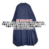fog linen work リネン プルオーバー ギャザー ワンピース アオ レディース フォグリネンワーク【中古】6-0618G◎