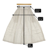 fog linen work リネン ギャザー ロングスカート ライトベージュ レディース フォグリネンワーク【中古】6-0717M♪