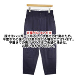 HAU tidy コットン CLASKA 0211-0529 日本製 サイズ38 パンツ ネイビー レディース ハウ【中古】6-0803G∞