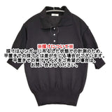 HAU ニットポロシャツ CLASKA クラスカ コットン ニット ブラック レディース ハウ【中古】6-0531S♪
