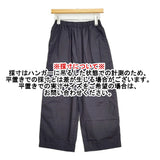 ゴーシュ 100/1 タイプライターワイドパンツ サイズ2 定価25300円 G211-P021 コットン イージー パンツ ネイビー レディース ゴーシュ【中古】6-0717M♪