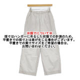 ゴーシュ 100/1 タイプライターワイドパンツ サイズ2 定価25300円 G211-P021 コットン イージー パンツ ライトグレー レディース ゴーシュ【中古】6-0717M♪