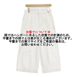 mina perhonen kivi コットンリネン ys4467 サイズ38 タックワイド パンツ シロ レディース ミナペルホネン【中古】6-0618G◎
