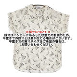 LA MARINE FRANCAISE ヨットプリント フリル プルオーバー ブラウス シャツ オフホワイト レディース マリンフランセーズ【中古】6-0531S♪