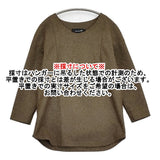 ISABEL MARANT ウールカシミヤ サイズ1 ベイクルーズ ブラウス シャツ カーキ レディース イザベルマラン【中古】6-0916T♪