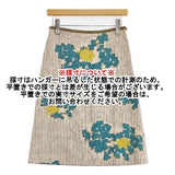 mina perhonen tip flower Ls5406 サイズ1 コットンリネンナイロン スカート ベージュ レディース ミナペルホネン【中古】6-0809M∞