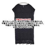 l'atelier du savon 刺繍 レース ノースリーブドレス ワンピース ブラック レディース アトリエドゥサボン【中古】6-0809M∞
