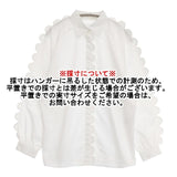 puritas プリータス フリルシャツ ポリエステルコットン サイズF 日本製 長袖シャツ ホワイト レディース【中古】6-0809M∞