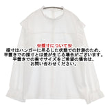 BEAUTY&YOUTH UNITED ARROWS ポリエステルフリル ブラウス ウォッシャブル ブラウス シャツ ホワイト レディース ビューティアンドユース【中古】6-0926M∞