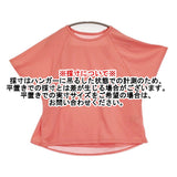 DANSKIN ハイブリッドベントチュールカバートップ サイズM 半袖Ｔシャツ カットソー ピンク バーミリオン レディース ダンスキン【中古】6-0531S♪