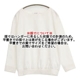 DANSKIN my favorite FLIP AROUND CREW DMF322300 トップス ブラウス シャツ ホワイト レディース ダンスキン【中古】6-0809M∞