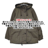 MHL. 595-7225502 コットンジャケット マウンテンパーカー カーキ レディース エムエイチエル【中古】6-0823M∞