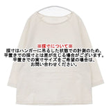 yohaku ラグランスリーブ コットン サイズ2 日本製 長袖Ｔシャツ カットソー ロンＴ オフホワイト レディース ヨハク【中古】6-0913M∞