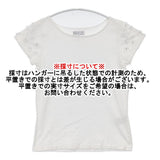 agnes b. フラワースリーブ ボートネック コットン サイズ2 半袖Ｔシャツ カットソー ホワイト レディース アニエスベー【中古】6-0609S△