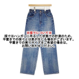 RED CARD Manoa 98W488HP サイズ25 イージー デニムパンツ ブルー レディース レッドカード【中古】6-0823G∞
