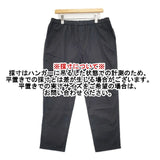 earth_eco_loco 大きいサイズ 4L ストレッチ パンツ ブラック レディース アースエコロコ【中古】6-0823G∞