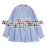 UNFILO セレモニー バンドカラータックブラウス サイズXL ブラウス シャツ 26SS ブルーストライプ レディース アンフィーロ【中古】6-0519M♪