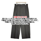 H BEAUTY&YOUTH ウール ファーム 1プリーツ ワイドパンツ 定価42900円 パンツ 25AW ダークグレー メンズ エイチビューティアンドユース【中古】6-0918T♪
