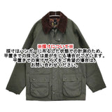 Barbour BEDALE JACKET サイズ36 ビデイル オイルド 4170846 ブルガリア製 ジャケット カーキ メンズ バブアー【中古】6-0918T♪