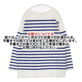 ROKU 6 BEAUTY&YOUTH RASCHEL BORDER PULLOVER 定価15400円 長袖Ｔシャツ カットソー ロンＴ ホワイト ブルー レディース ロクビューティアンドユース【中古】6-0913M∞