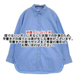 BEAUTY&YOUTH UNITED ARROWS コットンタイプライター レギュラーカラー オーバーシャツ 定価14850円 長袖シャツ ブルー レディース ビューティアンドユース【中古】6-0803M∞