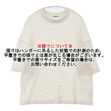 NEW DOSE メッシュTシャツ コットン100% USA製 Ｔシャツ カットソー アイボリー レディース ニュードーズ【中古】6-0609S△