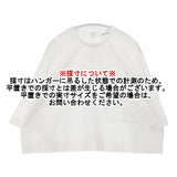 sacra ハイカウントコットンタンブルクロップド丈Tシャツ 38 定価27500円 ブラウス 半袖カットソー ホワイト レディース サクラ【中古】6-0526S♪