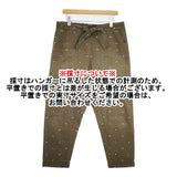 homspun 231-3376 コットン 刺繍 サイズF パンツ カーキ レディース ホームスパン【中古】6-0618G◎
