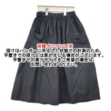 homspun オックス ダブルポケットギャザースカート 212-4481 コットン サイズM ロングスカート ブラック レディース ホームスパン【中古】6-0823M∞