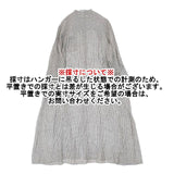 JOURNAL STANDARD relume ノルマンディーリネンフレアワンピース 定価13200円 ワンピース グレー レディース ジャーナルスタンダードレリューム【中古】6-0913M∞
