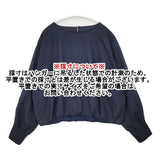 URBAN RESEARCH ボートネックギャザーブラウス UR44-23F005 ブラウス シャツ ネイビー レディース アーバンリサーチ【中古】6-0823M∞