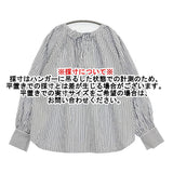 ITEMS URBAN RESEARCH ホットフィックス2WAYブラウス ストライプ シャツ 26SS ホワイト ブルー レディース アイテムズアーバンリサーチ【中古】6-0519M♪