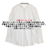 URBAN RESEARCH ITEMS バンドカラーソデタックカットソー 長袖シャツ 25SS ホワイト レディース アーバンリサーチ【中古】6-0813M∞