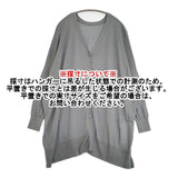 DRESS HERSELF シルクコットン スリット 定価19800円 カーディガン ブルーグレー レディース ドレスハーセルフ【中古】6-0926M∞