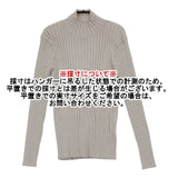 SOEJU ワイドリブタートルネックニット S-00-NT-061 セーター ニット グレー レディース ソージュ【中古】6-0823M∞