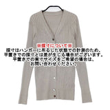 SOEJU ワイドリブVネックカーディガン S-00-NT-019 カーディガン グレー レディース ソージュ【中古】6-0823M∞