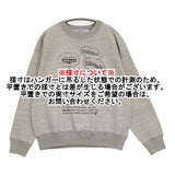 R&D.M.Co- バキュームボーイスウェットシャツ 定価24200円 7971 サイズL 裏起毛 ヘザーグレー レディース オールドマンズテーラー【中古】6-0519T♪