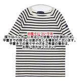 SAINT JAMES ピリアック ラグラン ボーダーT3 コットン フランス製 半袖Ｔシャツ カットソー ホワイト ネイビー レディース セントジェームス【中古】6-0609S△