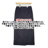 MARW UNITED ARROWS チェック ラップ風 ロングスカート ブラック ネイビー レディース マルゥユナイテッドアローズ【中古】6-0823M∞