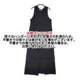 BEAUTY&YOUTH UNITED ARROWS コットン ダブルフェイス マキシワンピース 日本製 ワンピース 23SS ネイビー レディース ビューティアンドユース【中古】6-0609S△