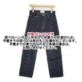 YAECA デニムスリムテーパード 6-14W サイズ28 デニムパンツ ネイビー INDIGO レディース ヤエカ【中古】6-0823G∞