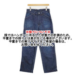 45R/45rpm ワークインディゴの908ペインターパンツ（重） 定価55000円 デニムパンツ 2025 ネイビー レディース フォーティーファイブアールピーエム【中古】6-0519G♪