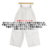 eunoia ユノイア リネンギャザーパンツ イージー パンツ ホワイト レディース【中古】6-0926M∞