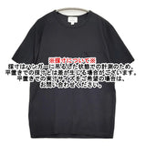SOPHNET./SUNSPEL ポケットTEE イギリス製 572-1168061 サイズS 半袖Ｔシャツ カットソー ブラック メンズ ソフネット/サンスペル【中古】6-0630S♪