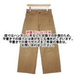 MHL. WASHED COTTON DRILL TROUSERS 595-0140501 コットン パンツ ブラウン レディース エムエイチエル【中古】6-0907G∞