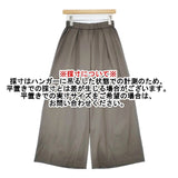 mizuiro-ind イージーワイドパンツ コットンナイロン サイズ2 日本製 パンツ カーキ レディース ミズイロインド【中古】6-0913M∞