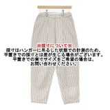 Midi-umi ストライプ コットンリネン イージーパンツ サイズ2 日本製 パンツ ベージュ ブルー レディース ミディウミ【中古】6-0913M∞