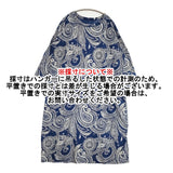 45R/45rpm コットンTシャツドレス サイズ0 ワンピース ネイビー ホワイト レディース フォーティーファイブアールピーエム【中古】6-0619M♪
